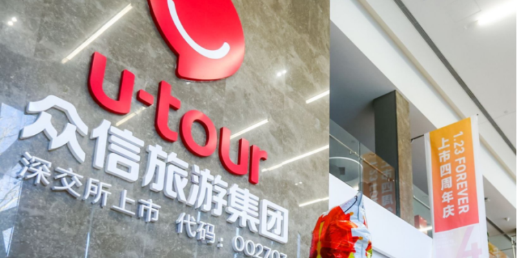 众信旅游发布2019年财报 营业收入净利润双增长