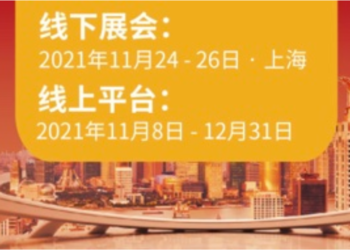 ITB China 宣布马尔代夫成为官方海岛旅游合作伙伴