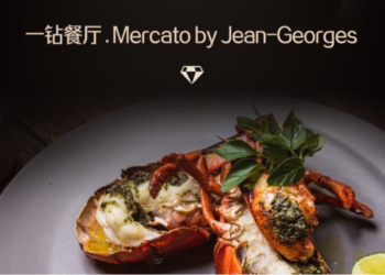 上海Mercato意大利餐厅四度蝉联“黑珍珠一钻餐厅”