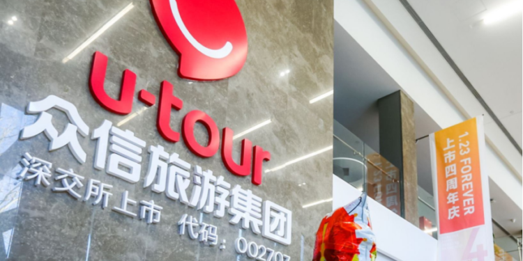 众信旅游发布2019年财报 营业收入净利润双增长