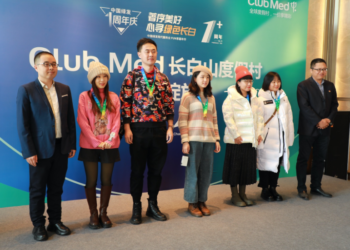 中国绿发成立1周年 | Club Med长白山度假村精彩绽放
