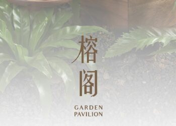 深圳柏悦酒店端午粽意上线