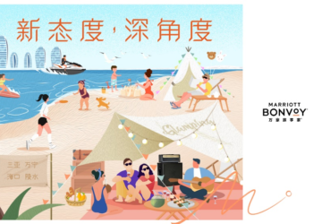 万豪旅享家海南区参与酒店以全新视角深度探索海南旅行新风尚