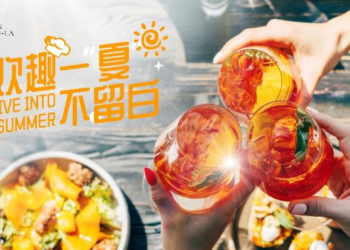 苏州香格里拉开启“欢趣一夏不留白”欢乐体验