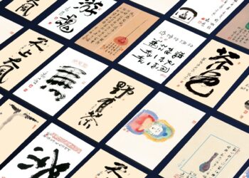 【野有茶书道展】上海浦东文华东方酒店携手知名作家诗人和艺术家冯唐呈现