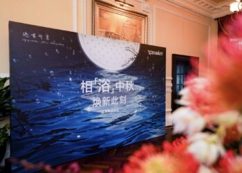 相「浴」中秋，2022年Duravit尊享晚宴圆满举办