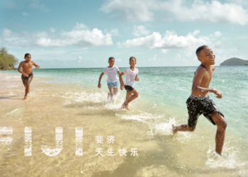 斐济旅游局在大中华区市场推出全新品牌营销推广宣传