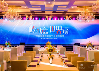 广州白云国际会议中心国际会堂成功举办上海站推介会
