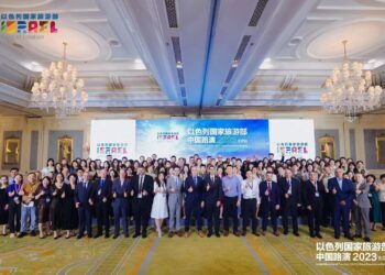 「‘以’犹未尽，期待出发」——2023以色列国家旅游部中国路演成功举办