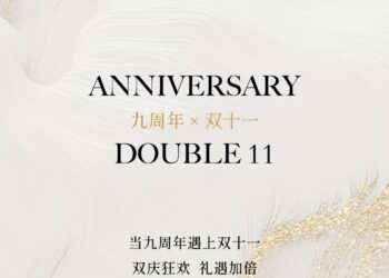 Anniversary × Double 11｜阳朔悦榕庄双庆奢宠