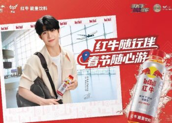 开启不设限的新春旅行，天丝红牛联合携程推出“红牛随行伴 春节随心游”活动