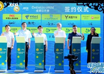 “挥拍成都 网个朋友” 2024成都公开赛—ATP250将于9月17日开赛