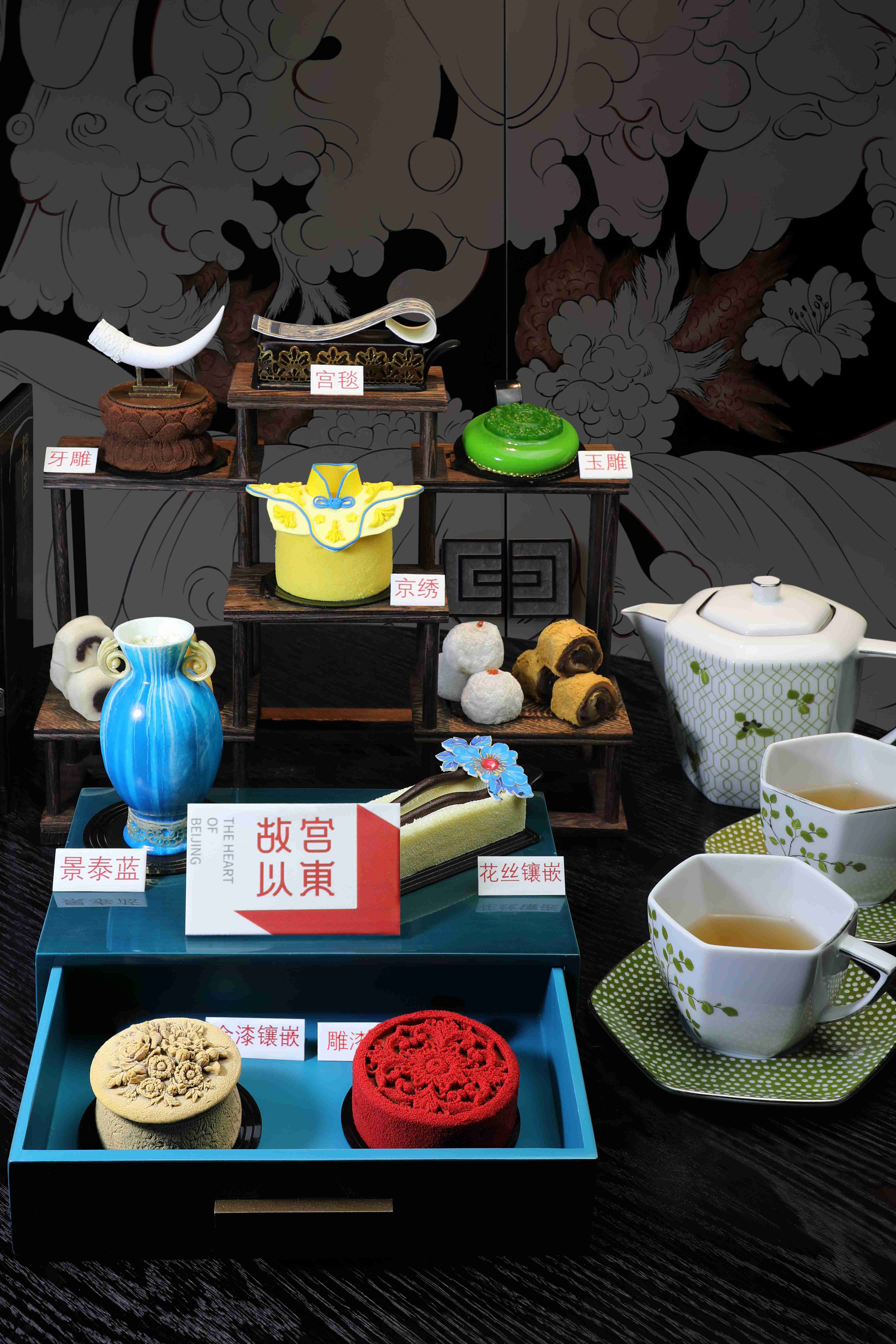 北京华侨大厦睿世酒店故宫以东下午茶5.0 | 燕京八绝