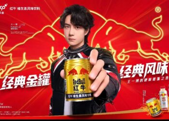 天丝集团红牛品牌正式宣布王一博成为品牌首席代言人
