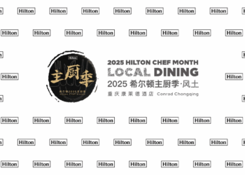 盐城希尔顿酒店共庆“主厨季”六周年 匠心呈现本土风味