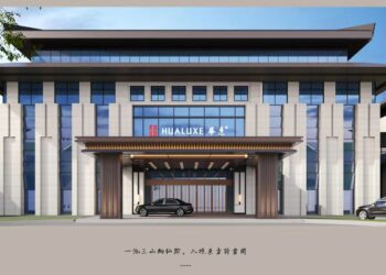 启东华邑酒店 启吾东疆 握手华邑