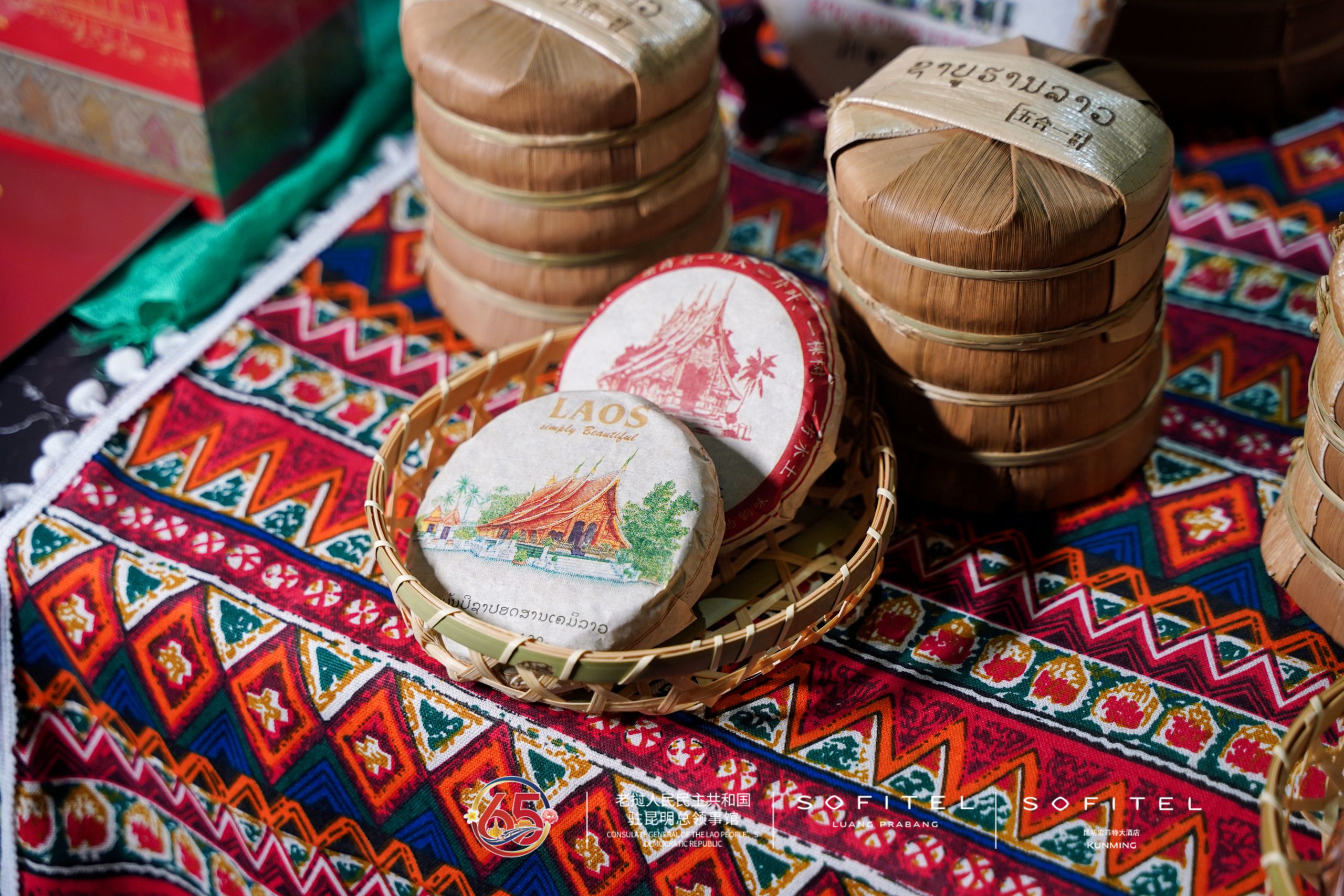 品味寮国风情 共叙中老友谊 —— 老挝文化旅游美食节在昆明索菲特大酒店隆重启幕 – 旅游玩客