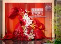 醉龙酣腾,彩凤献吉——中山中心华邑酒店非遗文化盛宴启幕,焕新湾区美食文旅体验