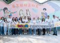 Press Release 成都瑞吉酒店感恩周走进流浪犬救助基地 ——践行社会责任 传递生命温度