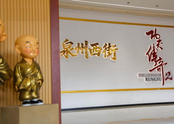 中外开蚝宗师金陵对决 南京河西安达仕云端开启“无限蚝华”之夜