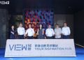 VIEW重庆域景酒店启幕 世纪金源酒店集团旗下新世代生活方式酒店品牌首店亮相重庆