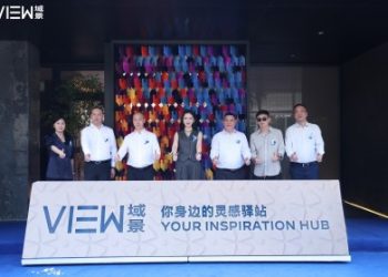 VIEW重庆域景酒店启幕 世纪金源酒店集团旗下新世代生活方式酒店品牌首店亮相重庆