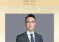 二十载酒店深耕，掌舵荆城新程｜张旭宁出任 荆门皇冠假日酒店总经理