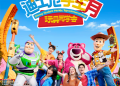 每月宠粉抽奖福利日 | 赢取您的免费好礼