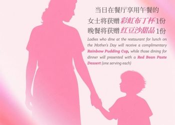 母爱无言 温柔绵长 | Happy Mother’s Day
