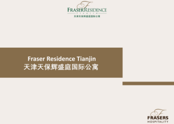 天津天保辉盛庭国际公寓
