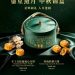 从托斯卡纳到中国：尼依格罗酒店于四城同步推出全新托斯卡纳风味菜单