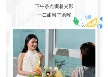 夏日赴海，乐享假期｜在北海喜来登，开启一站式海边悠游时光 暑期出逃计划｜奔赴北海喜来登，与海风落日相遇