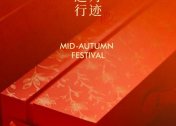 花循月迹 心意远行