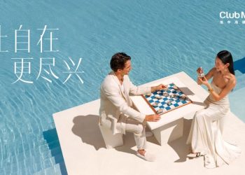 云南首家 JdV by Hyatt， 预计2026年末于春城启幕